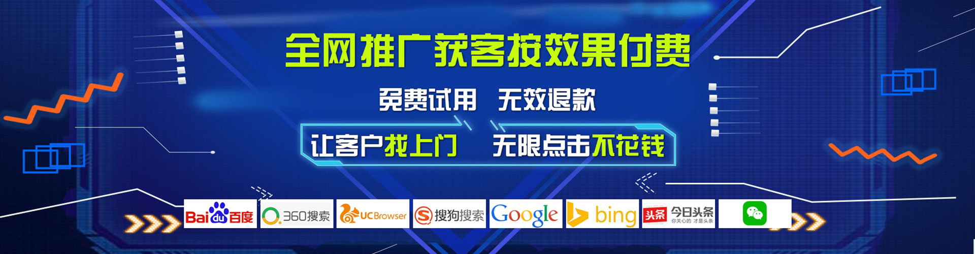 黄岩百度充值返点