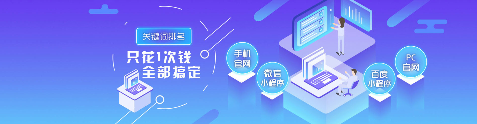 黄岩信息流代运营