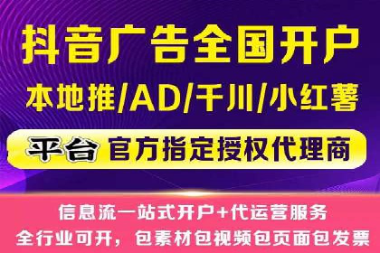 百度竞价推广托管案例剖析