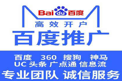 百度推广运营的秘密：如何转化潜在客户