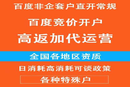 某品牌通过SEM运营推广实现增长