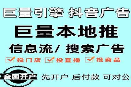 百度推广优化实战案例，助力企业突破瓶颈